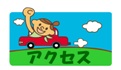 tsp�ւ̃A�N�Z�X